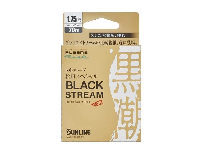 Sunline MATSUDA SP HARRIS BLACKSTREAM('19) 70M Fluorocarbon